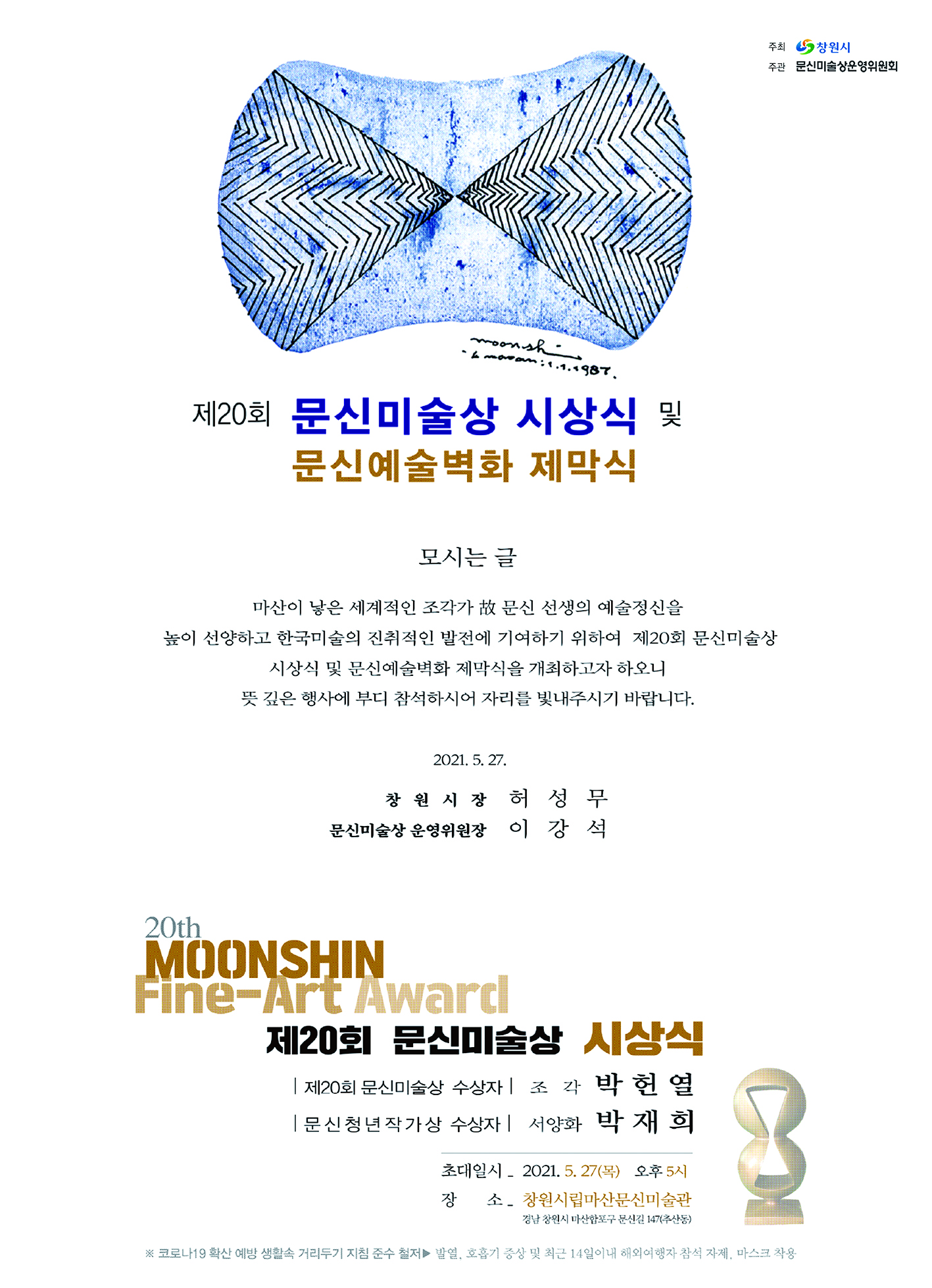 KakaoTalk_20210521_160242947.jpg