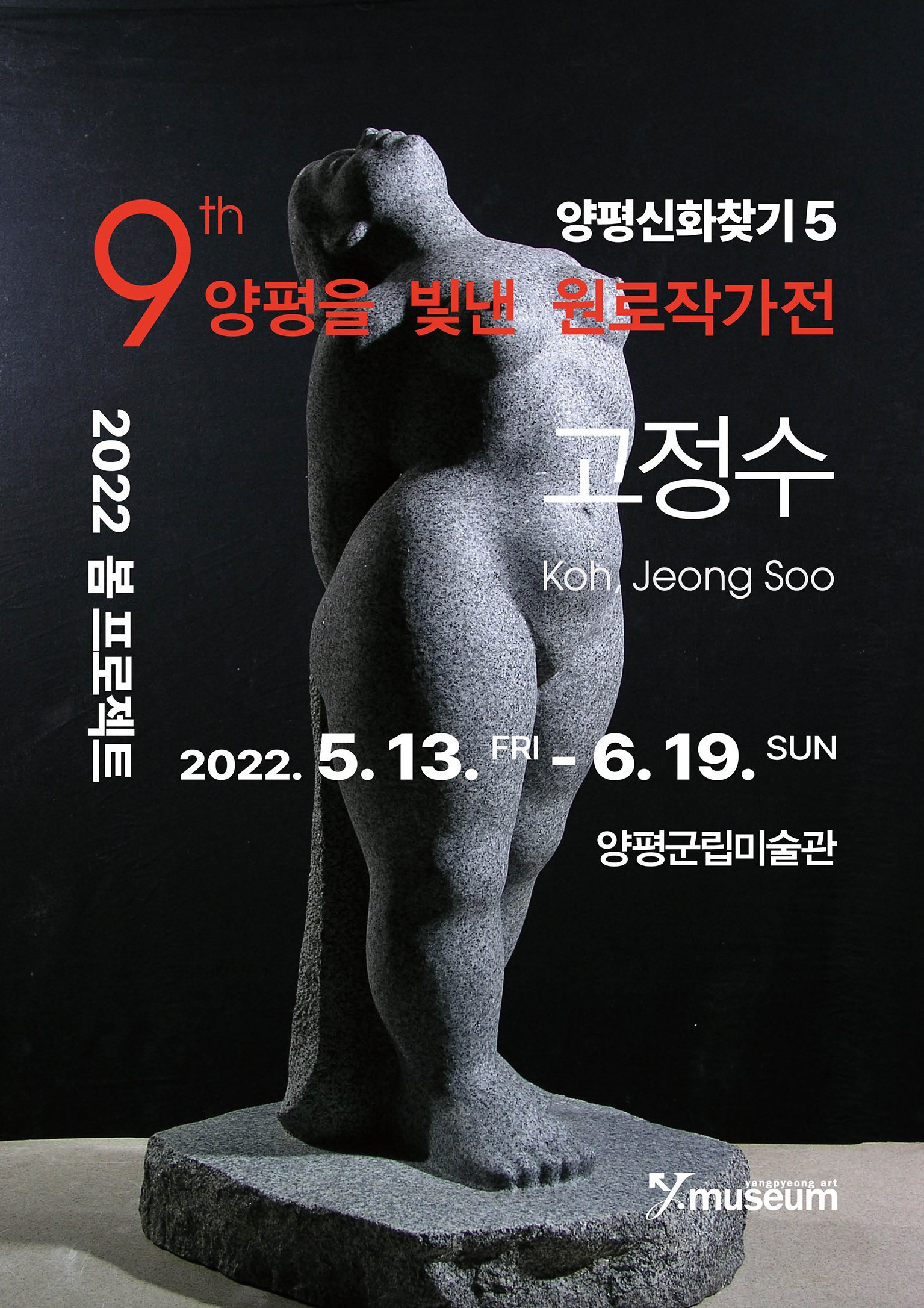 KakaoTalk_20220511_154029714_01.jpg