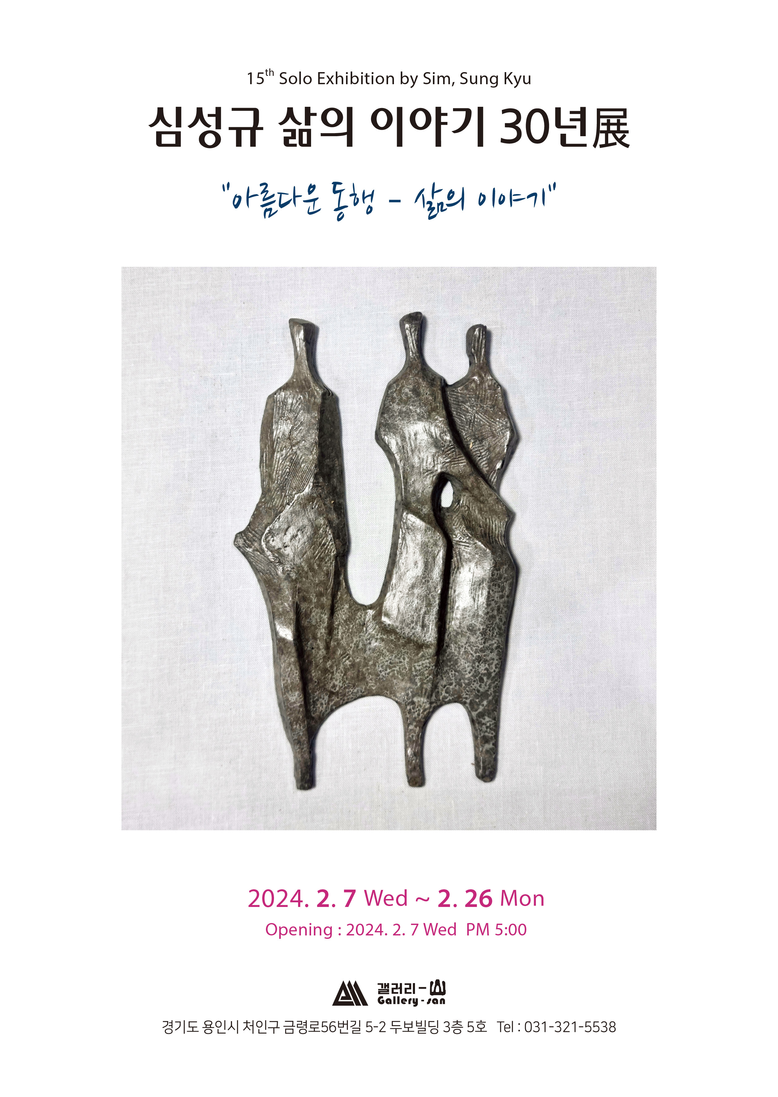 KakaoTalk_20240124_091346565.jpg