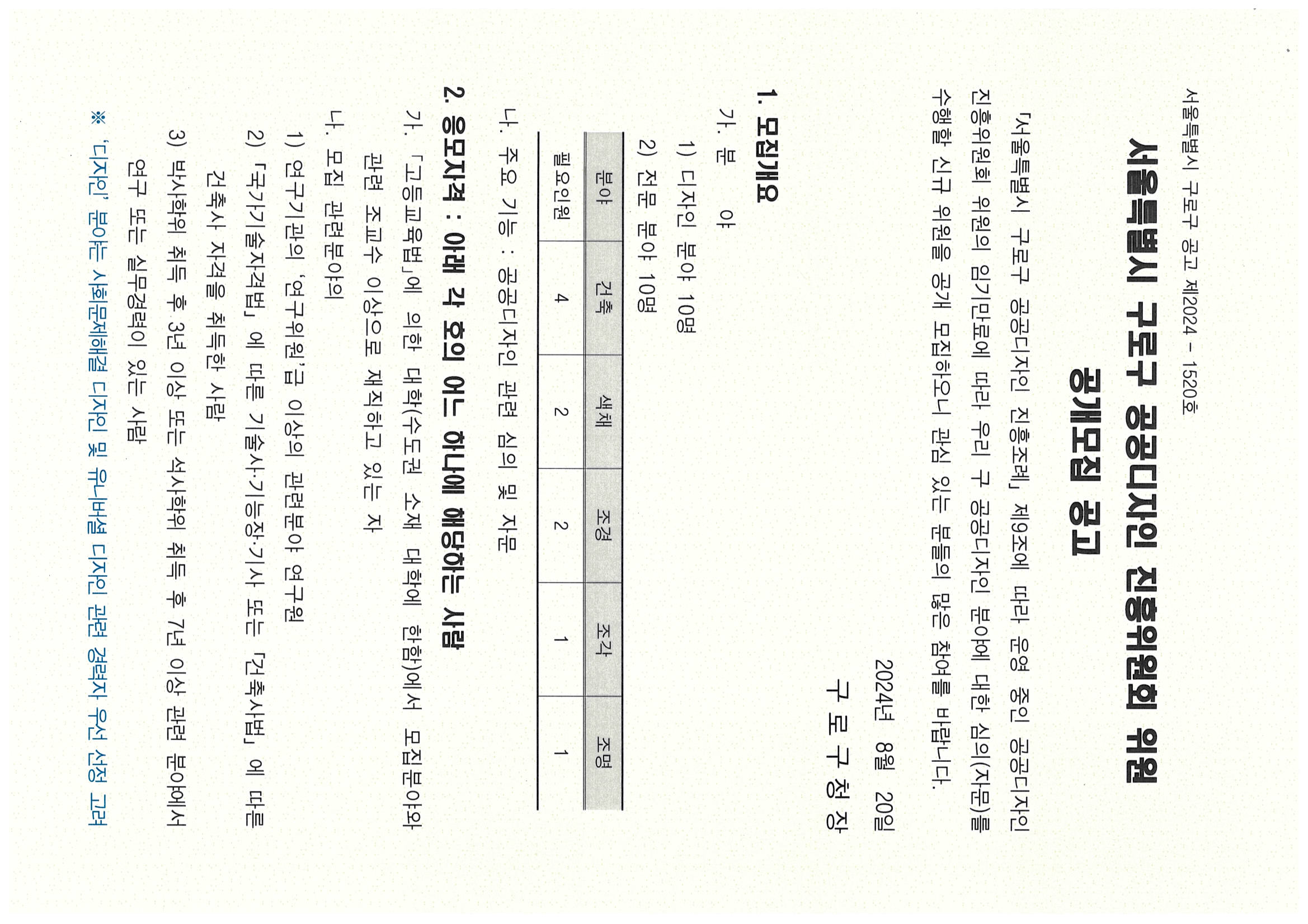 img-240829114321-0003.jpg